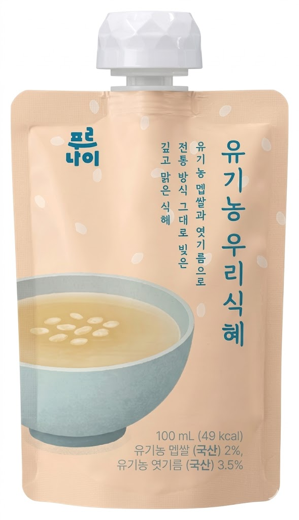 유기농 우리식혜